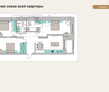 3-х комнатная квартира площадью 95 кв.м.
